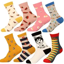 Забавные женские носки с милыми фруктами и животными, милые парные носки с изображением арбуза, Хаски, омлет, бульдога, таксы, Льва, Гамбурга, свадебные носки