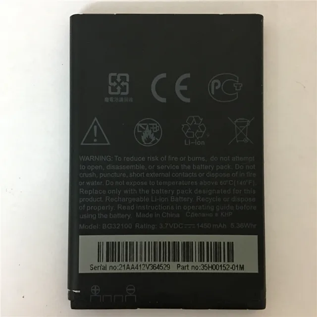 100% новое высокое качество BG32100 1450 mAh Батарея для htc G11 Incredible S G12 G15 Desire s S510E S710e S710D C510e смартфон
