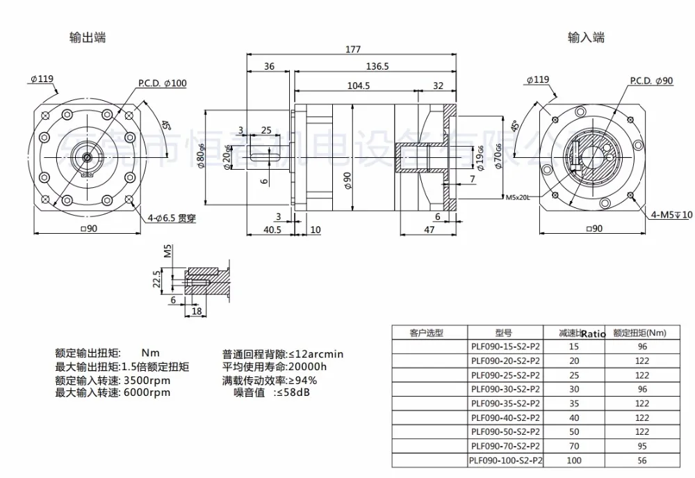 90 мм планетарный редуктор 12 аркмин 2 ступенчатое соотношение 15:1 до 100:1 для 750 Вт серводвигатель переменного тока входной вал 19 мм