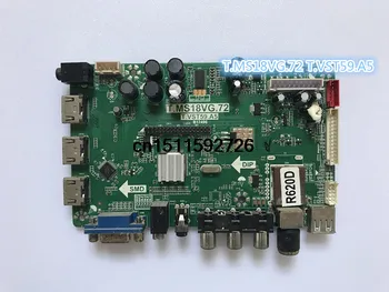 

42CE530BLED Motherboard T.MS18VG.72 T.VST59.A5 Screen T420HW09-V2