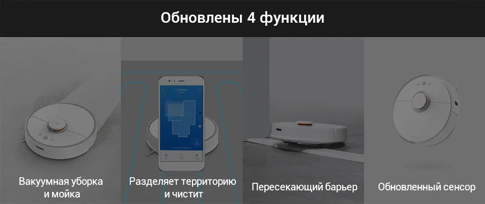 Xiaomi Roborock S50 робот пылесос 2 WI-FI приложение Управление подметание и уборка с водяным баком Smart планируется очистки для дома