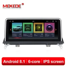 PX6 6 core android 8.1 lettore DVD DELL’AUTOMOBILE PER BMW X5 E70 BMW X6 E71 audio stereo Multimedia GPS stereo ips monitor a schermo CIC CIC
