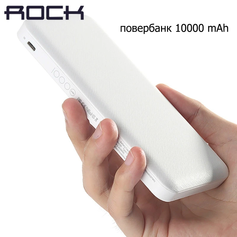 Rock power Bank для Xiaomi Mi 10000 мАч Usb type C c портативное Внешнее зарядное устройство Быстрая