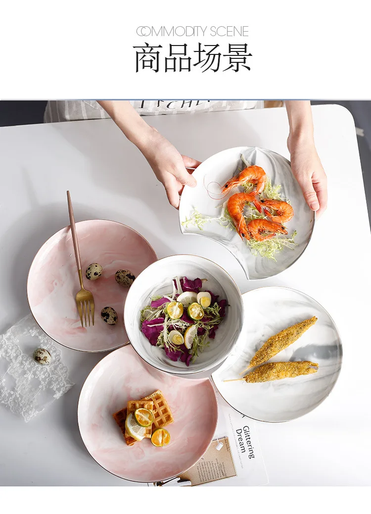 8 дюймов креативный золотой мраморный керамический обеденный тарелка блюдо суповая чаша набор посуды контейнер для еды столовая посуда