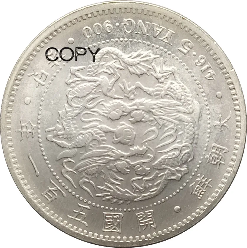 Корейская копия монет 5 Yang Yi Hyong 501 года 1892 серебро 90% пробы|coin coins|coins silvercoin replica |