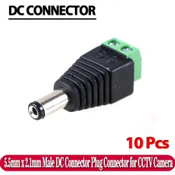 10 шт./лот 5,5 мм * 2,1 мм разъем DC CCTV Мощность BNC Разъем для CCTV Камера