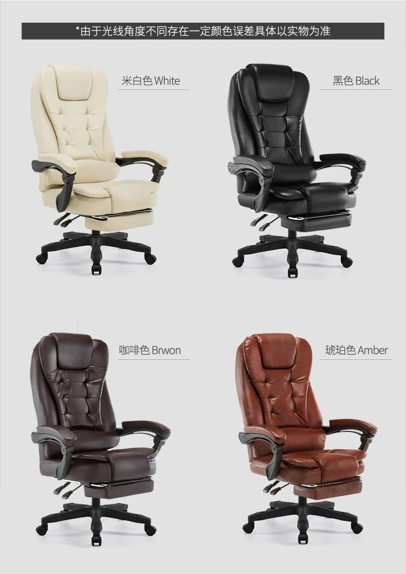 Специальное предложение, офисное кресло, компьютерное кресло, эргономичное кресло с подставкой для ног