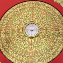 Гонконг Диаметр 6 дюймов 24 слоя цвет издание три юаня три профессиональные фэн-шуй компас