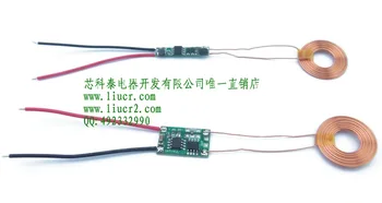 

23mm single layer high frequency ultra thin coil wireless charging power supply module circuit diagram XKT-412 program
