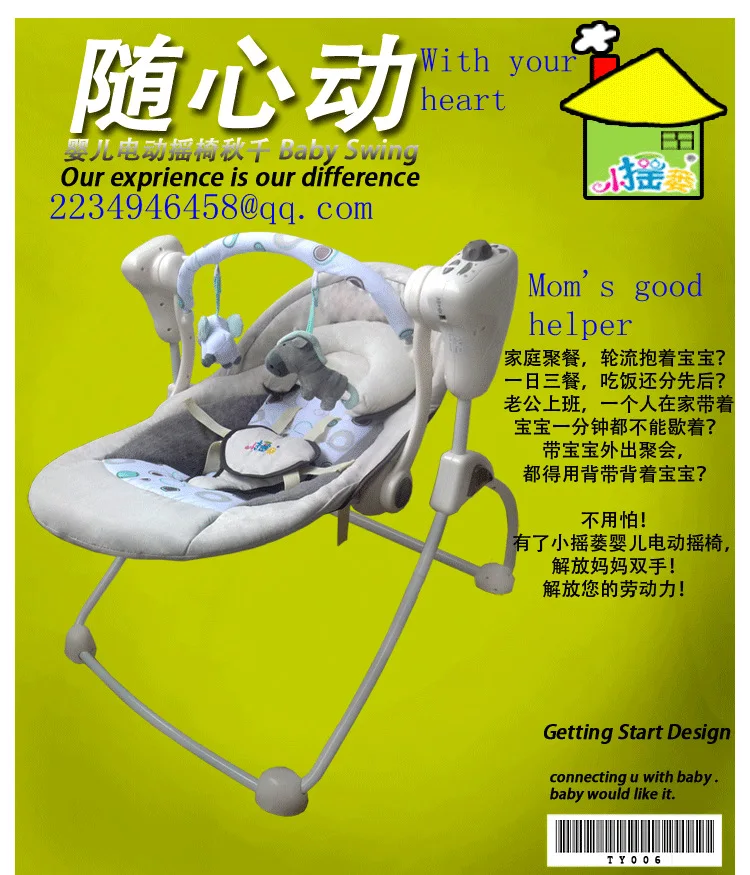 baby roll around chair