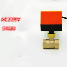 AC220V DN20(G 3/") Электрический привод латунный шаровой клапан, холодной и горячей воды/водяной пар/тепло газ латунь моторизованный шаровой клапан