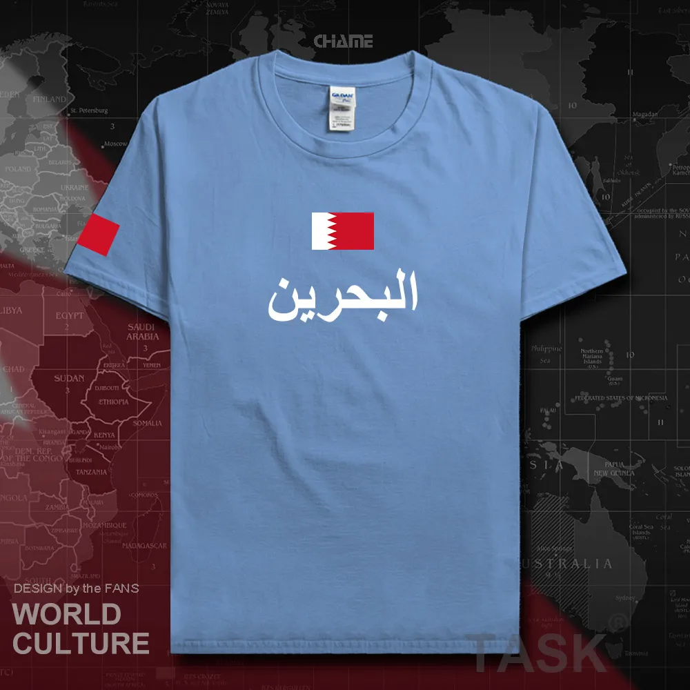 HNat_Bahrain01_T01carlolinablue