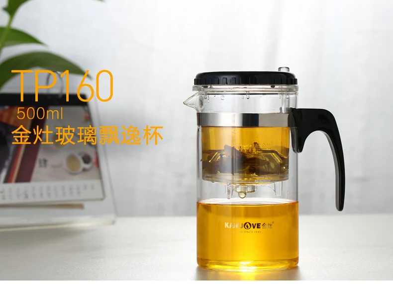 Подлинная Kamjove TP-160 искусство чайная чашка чайник 500 мл стеклянный чайный чайник с сетчатым фильтром жаростойкий чайник с чашками автоматическое открытие чайный сервиз infuser de cha