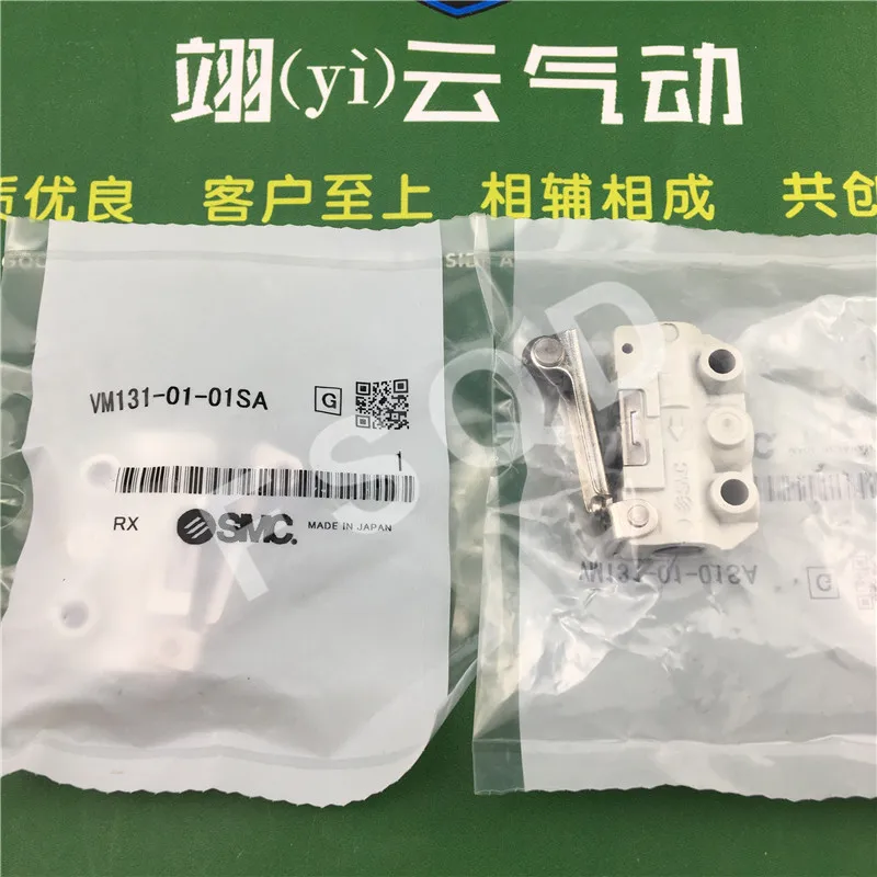 VM130-01-01SA VM131-01-01SA SMC mechanical valve manual valve, Have stock