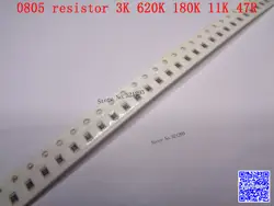 0805 F SMD резистора 1/8 Вт 3 К 620 К 180 К 11 К 47R Ом 1% 2012 чип резистор 500 шт./лот