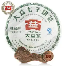 Чай TAE 2011 Yr Wei Zui Yan пакетный 101 Shen Pu'er, Dayi Pu'er чай 357 г