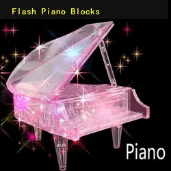 Мило флэш кристалл Пианино музыкальный инструмент 28 шт. здания Конструкторы детские развивающие модели пианист музыкант игрушка 033