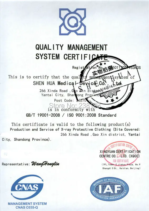 ISO9001
