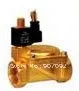 0955605 модель 2-полосная латунный корпус 16 бар нормально открытый электромагнитный клапан большой Размеры 1 1/4''