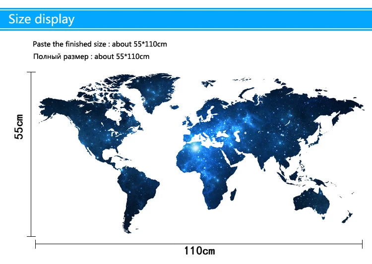 Креативная Звездная карта мира DIY виниловая наклейка на стену дети любят домашний декор офисные художественные наклейки для 3D наклейки s обои украшения