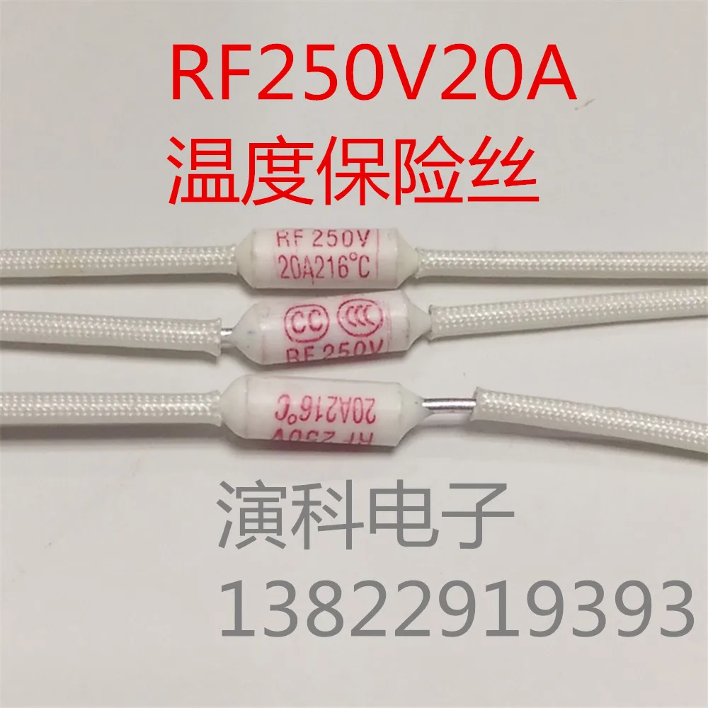 10pcs/Ceramic fuse RF 20A/250V 216 degree Resistance type Fusein Fuses