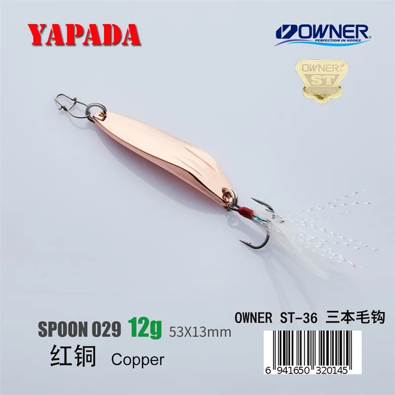 YAPADA ложка 029 выдра владелец тройной крючок 5g-8g-12g 39-46-53mm перо металлическая ложка Многоцветный рыболовные приманки - Цвет: Copper 12g Feather