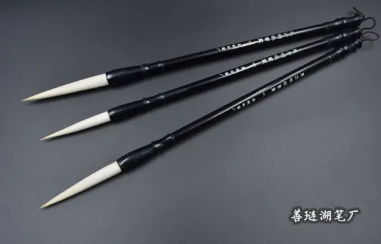 A 11 Top Quality Chinese Calligraphy Brushes Pen for Woolen and Weasel Hair Writing Brush Fit for Student School