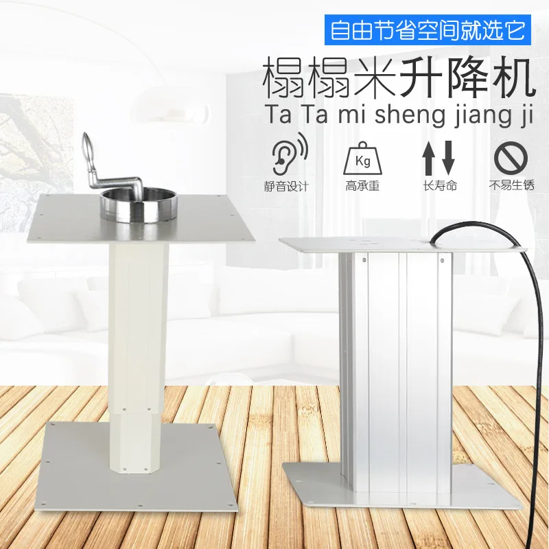 

2018 Rushed Sale Padlock Free Shipping Tatami Elevator, Large Aluminum Electric Lift Table, Platform, Household Platform Lifter