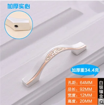 

92mm long 20mm high 12mm wide /Pitch-row 64mm silver white gold color solid metal pull handle cabinet cupboard drawer door