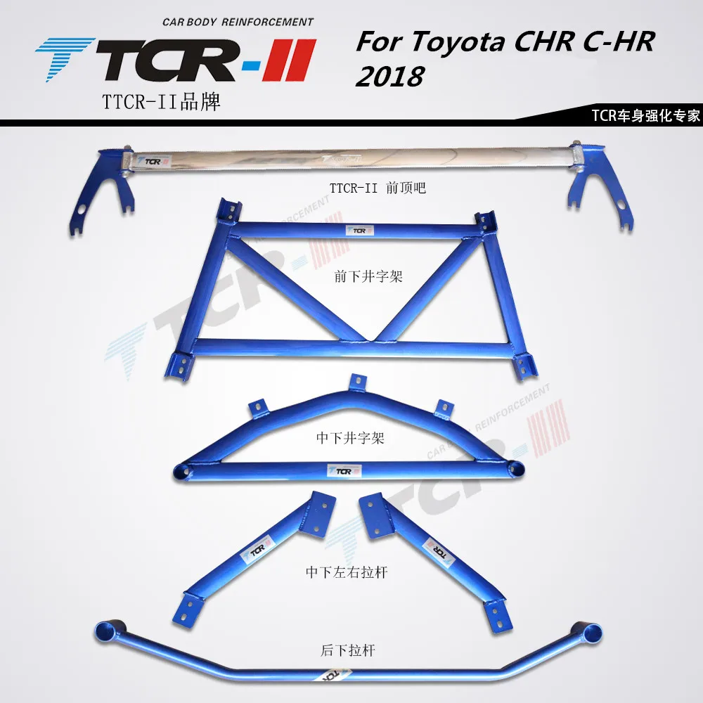 

TTCR-II for Toyota CHR C-HR IZOA 2018 Suspension System Strut Bar Car Accessories Alloy Stabilizer Bar Car Styling Tension Rod