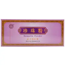 Китайский жемчуг порошок отбеливания лица маска 0,3g* 20 сворачиваемая Спортивная бутылка(не содержит бис-коробка отбеливание кожи и пятен удаление