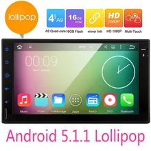 Android 5.1 автомобиль Радио в тире Двухместный 2 DIN Автомобильный Мультимедийный Плеер GPS навигации видео mp4 плеер Аудиомагнитолы автомобильные стерео Авто головное устройство