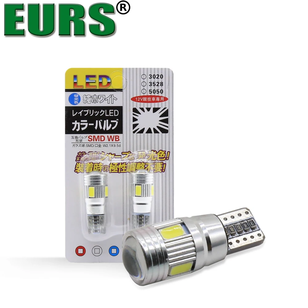 EURS 10 шт. стайлинга автомобилей авто светодиодный T10 5630 6smd W5W Шина CAN светодиод