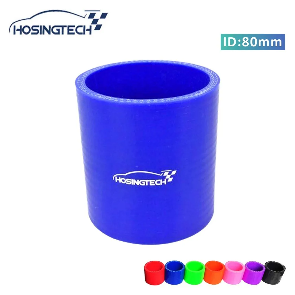 

HOSINGTECH-high quality factory price 3.15" 80mm blue silicone straight turbo hose