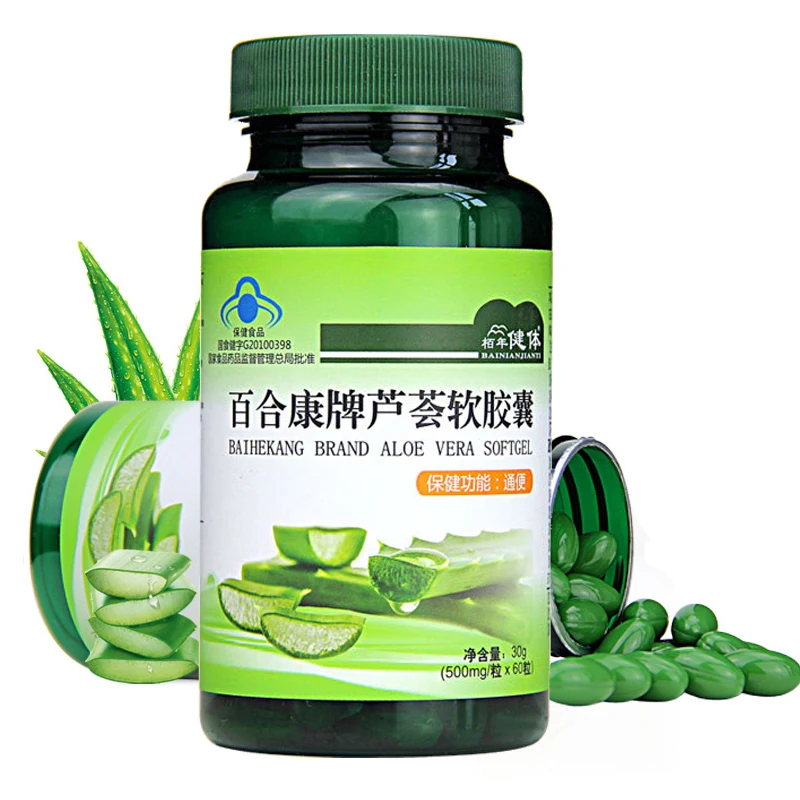 

Aloe Vera Leaf Extract Capsule Break Down Fat Burn Aid Thin White Digestive Aid