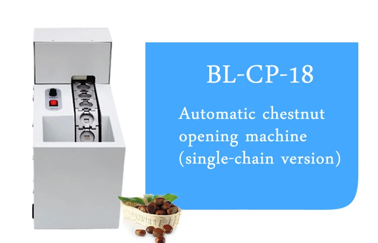1 шт. автоматическая машина для резки каштана BL-CP-18 каштан одна цепь версия резальная машина резка грудь машина 220 В