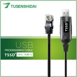 USB программный кабель для мобильной радиостанции Y2800/1807/1802/2800/1500