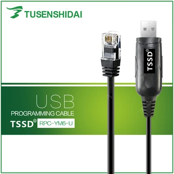 

USB Program Cable for Mobile Radio Station Y2800/1807/1802/2800/1500
