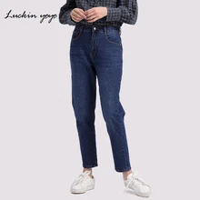 Lukin yoyo сласки свободные джинсы для женщин Джинсы с высокой талией Джинсовые брюки Синие женские джинсовые брюки Calca Feminina