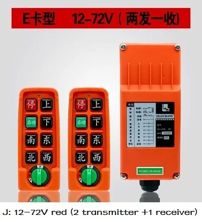 Тайвань Yu Ding F21-E2S дистанционное управление вождения Электрический кран-Подъемник Кран промышленный беспроводной пульт дистанционного управления - Цвет: J