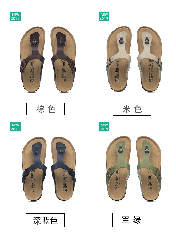 Новые летние пляжные пробковые женские Вьетнамки; модные женские шлепанцы; уличные сандалии; обувь на плоской подошве; ; большие размеры 35-45