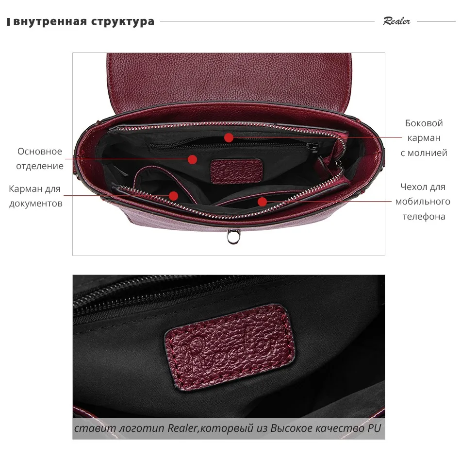 Realer женская сумка женская мода сумка женский высокое качество плеча Crossbody Сумки женские дизайнерские сумки известных брендов