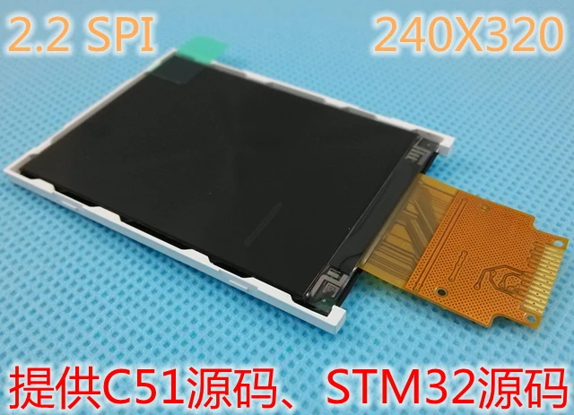 TM022HDH26 QVGA 240(RGB)* 320 последовательный интерфейс spi 320x240 пикселей совместимый с TIANMA TFT