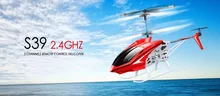 SYMA S39 2 4G 3 channel RC Gyroscope Remote Control Helicopter Model Toys