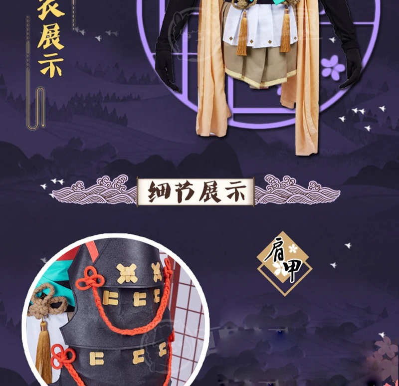Onmyoji игровой соблазнительный костюм для косплея SSR Youtouhime, комплект одежды для Хэллоуина, вечерние костюмы для женщин и девочек