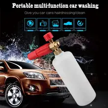 High Pressure HD Brass Foam Gun With 1L Measuring Bottle For Karcher K Series Vehicle Car Washer Snow Foam Lance