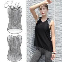 Рубашки для тренировки для женщин сексуальные открытые рубашки для йоги Топ быстросохнущая рубашка Для Бега Спортзала одежда без рукавов спортивная рубашка