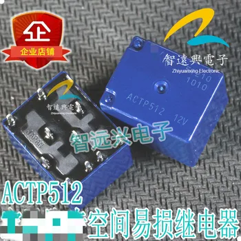 

5PCS ACTP512 DIP-10 Glass machine control relay f-18s footsteps space module new and original