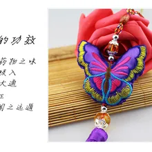 Двухсторонняя вышитая Бабочка фестиваль лодок дракона ароматизированное Саше парфюмерный мешок автомобиль повесить небольшой аромат мешок красивый