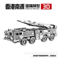 Nanyuan DF-11 ракетная установка I22211 головоломки 3D Металл сборки модель Playmobil игрушечные лошадки хобби паззлы 2019 для детский подарок